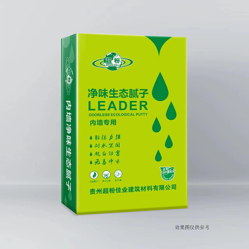 生態(tài)膩子粉